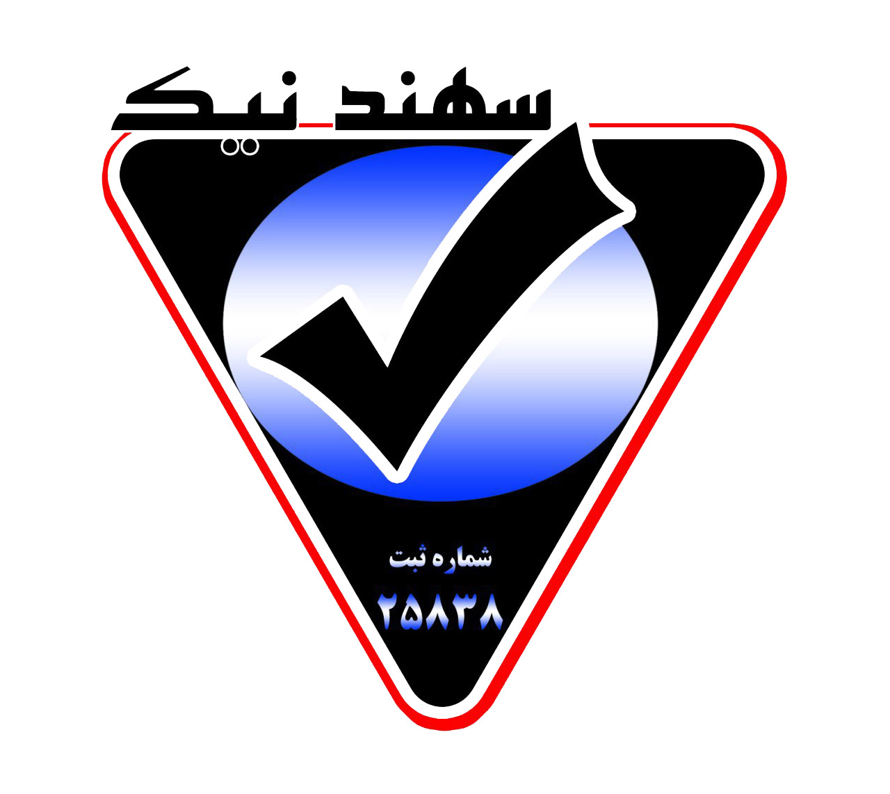 سهند نیک