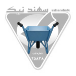 فرغون صنعتی سهند