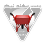 فرغون صنعتی سهند