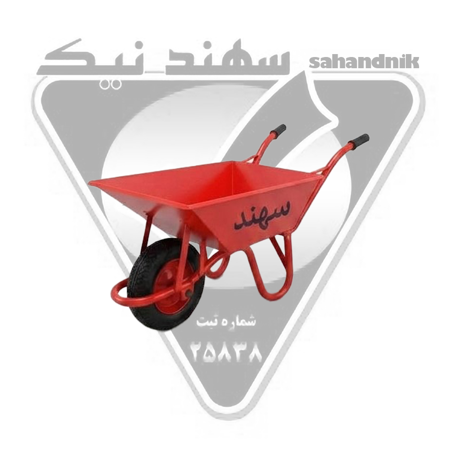 فرغون قرمز2 فرغون صنعتی سهند