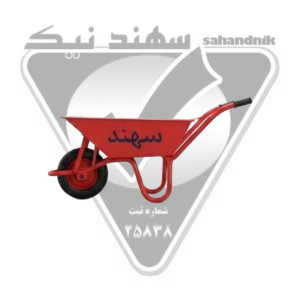 فرغون صنعتی سهند