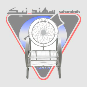 صندلی باغی فلزی تک‌نفره مدل خورشیدی