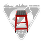 چهار پایه 40 سانتی