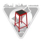 چهارپایه ی 50 سانتی