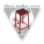 چهارپایه ی 70 سانتی